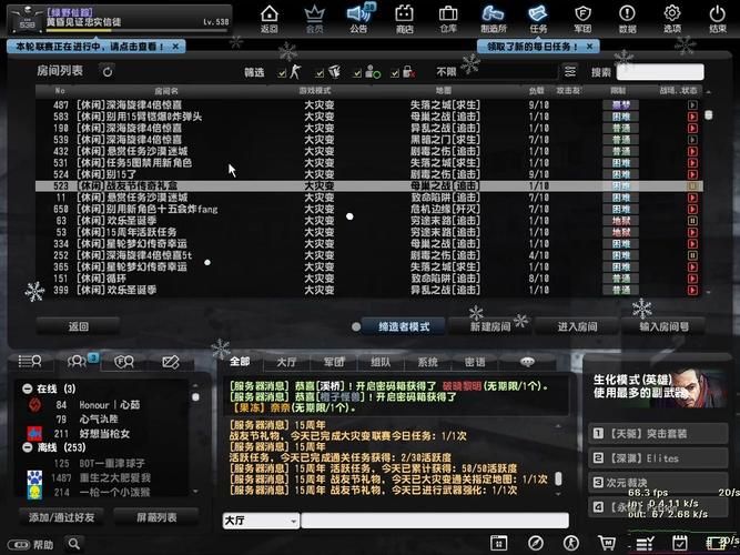 csol炸房教程 快速学会房间爆破技巧