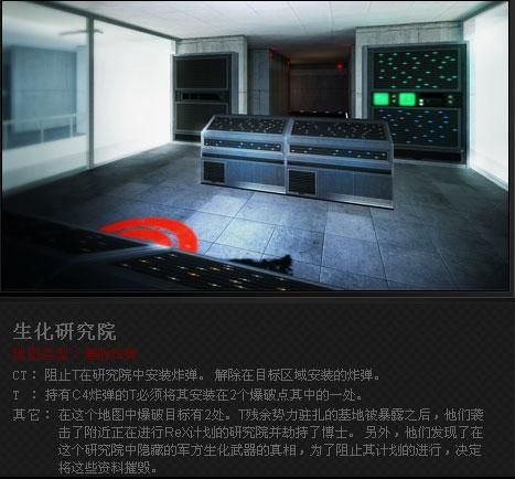 csol炸房教程 快速学会房间爆破技巧