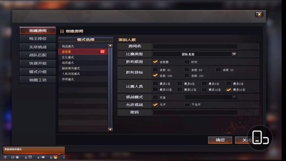 csol炸房教程 快速学会房间爆破技巧
