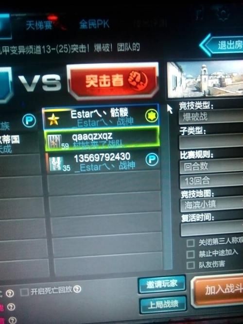 csol炸房教程 快速学会房间爆破技巧