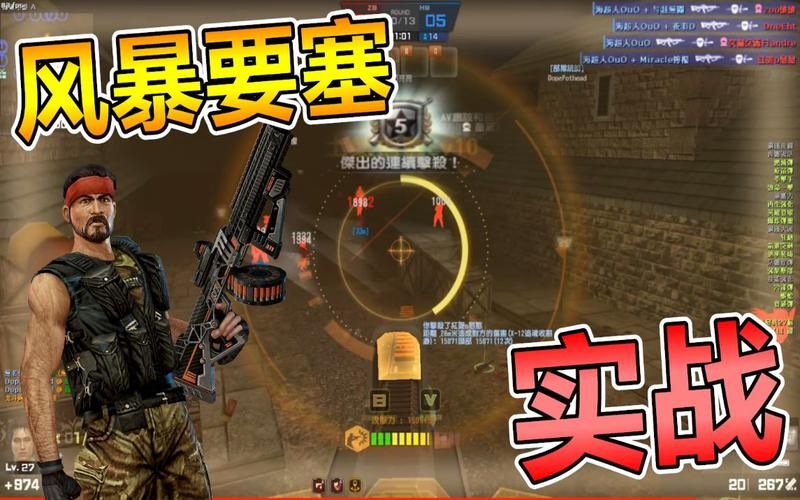 csol炸房教程 快速学会房间爆破技巧