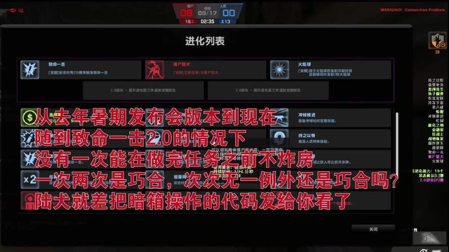 csol炸房教程 快速学会房间爆破技巧