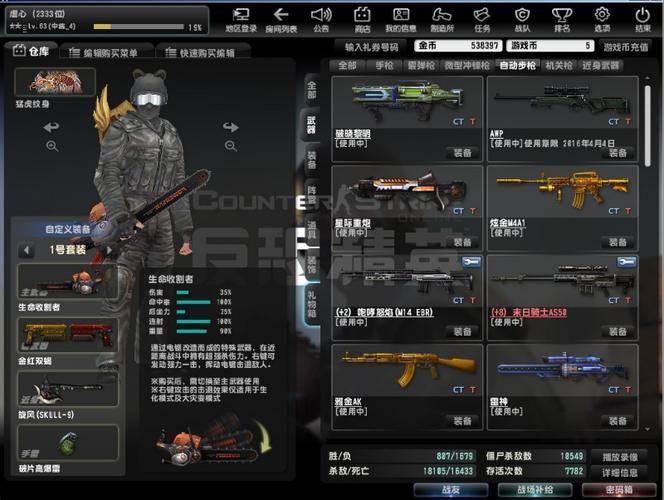 csol爆炎剃刀伤害测试 实战表现究竟如何