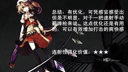 csol爆炎剃刀伤害测试 实战表现究竟如何