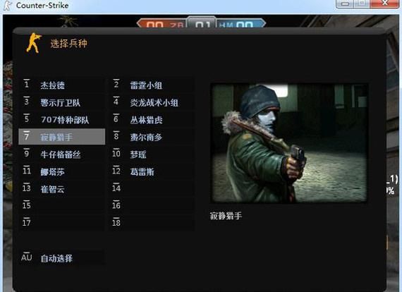 csol狂怒金骑使用技巧 教你玩转这把新神器