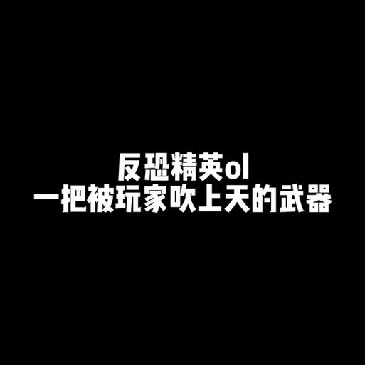 csol狂怒金骑使用技巧 教你玩转这把新神器