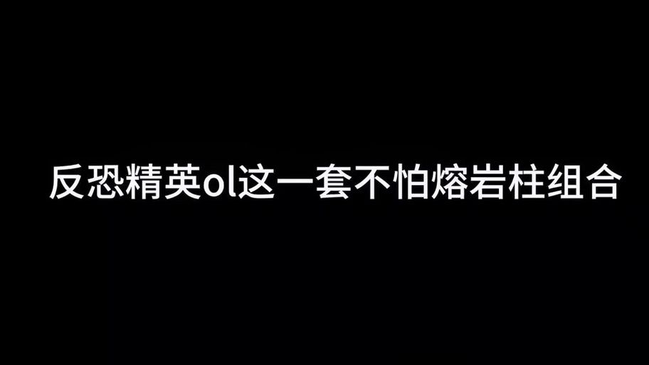 csol狂怒金骑使用技巧 教你玩转这把新神器