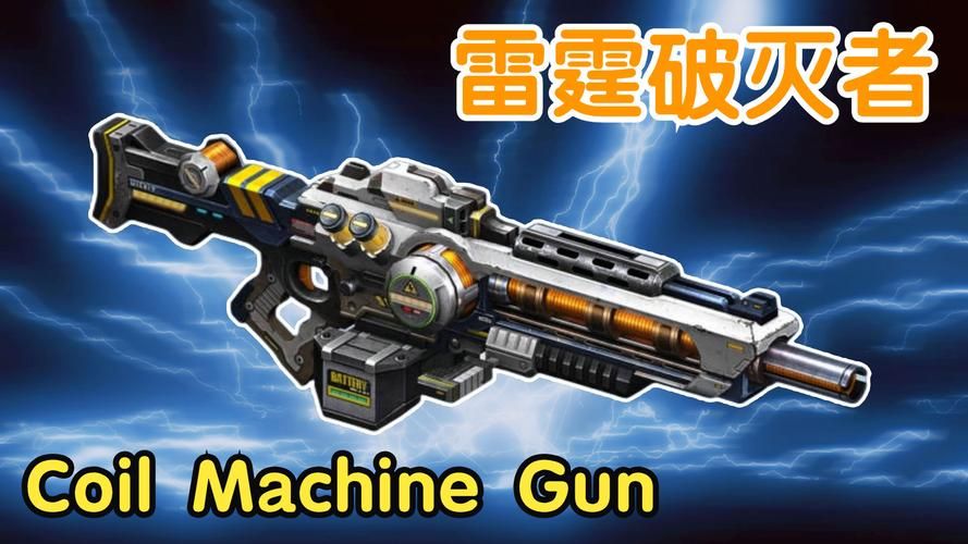 csol狂暴蒸汽武器评测 这把枪到底有多强