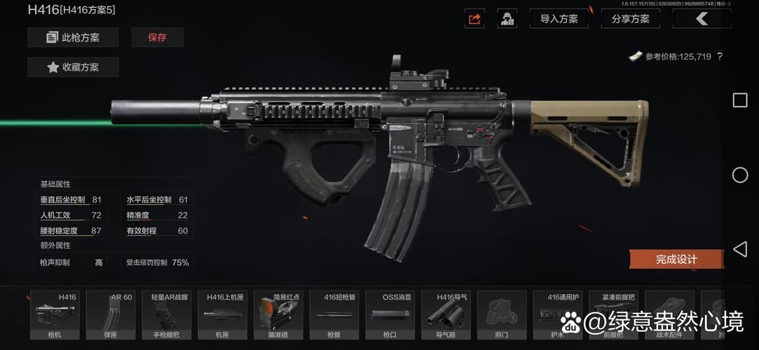 csol狂暴蒸汽武器评测 这把枪到底有多强