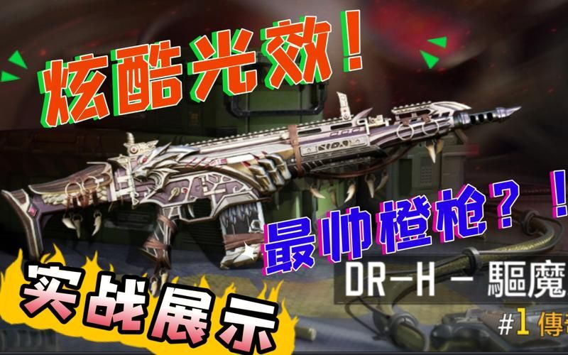 csol狂野之风属性解析 全面了解这把枪的性能特点