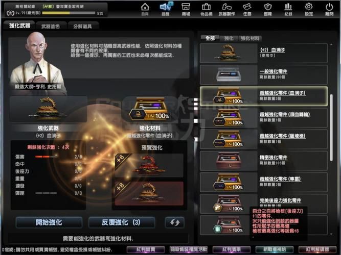 csol盘龙血煞怎么获得 最新获取方法分享