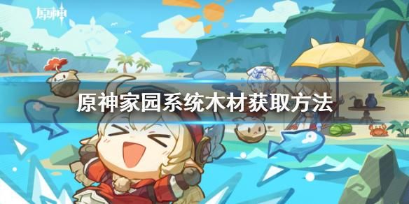 csol盘龙血煞怎么获得 最新获取方法分享