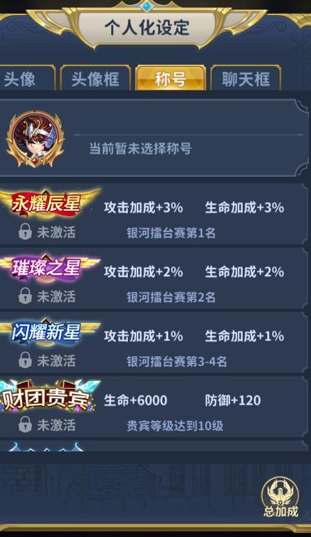 csol盘龙血煞怎么获得 最新获取方法分享