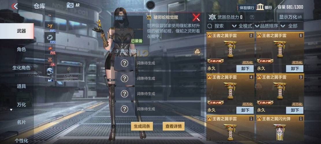 csol眼镜王蛇实战评测 值不值得入手看完就懂