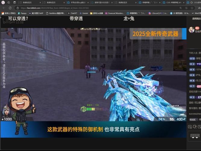 csol眼镜王蛇实战评测 值不值得入手看完就懂