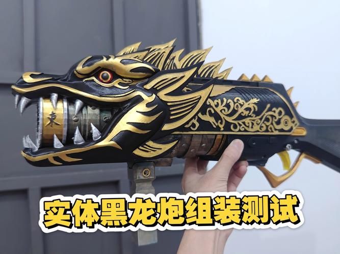 csol石破天惊和黑龙炮对比 哪把更值得入手
