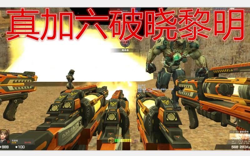 csol破晓黎明角色选择 哪个英雄更厉害