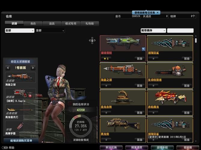 csol破晓黎明角色选择 哪个英雄更厉害