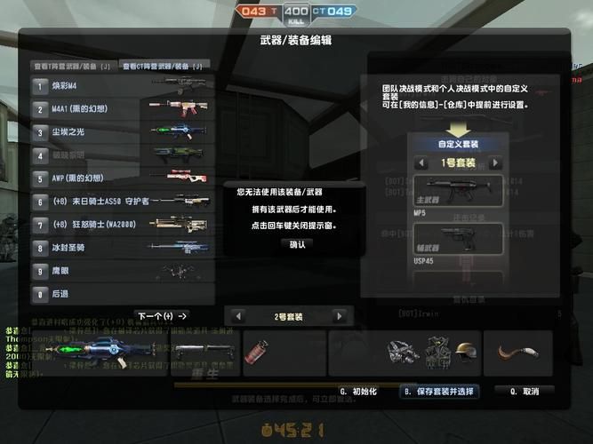 csol破晓黎明角色选择 哪个英雄更厉害