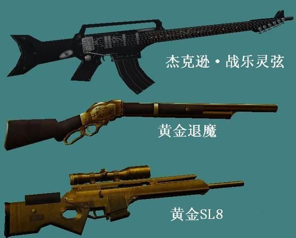 csol精英骑士使用攻略 高手教你玩转这把枪