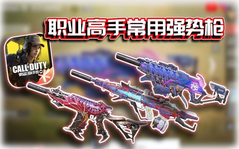 csol精英骑士使用攻略 高手教你玩转这把枪