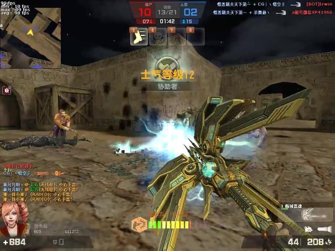 csol自雷脚本怎么用 手把手教你轻松自雷
