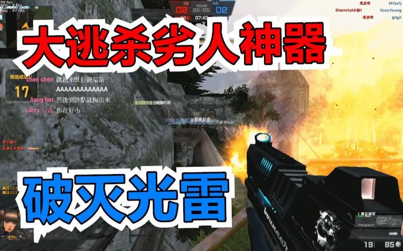csol自雷脚本怎么用 手把手教你轻松自雷