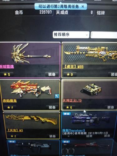 csol自雷脚本怎么用 手把手教你轻松自雷