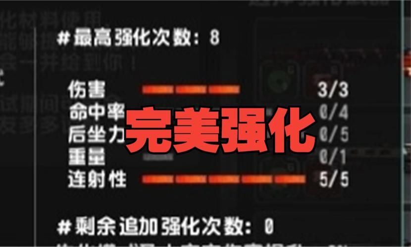 csol致命陷阱武器推荐 这些装备让你更强大