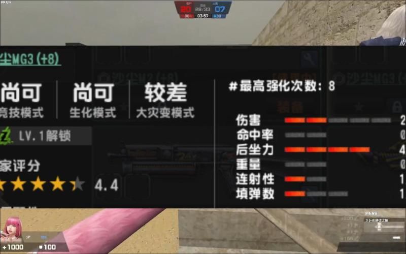 csol致命陷阱武器推荐 这些装备让你更强大