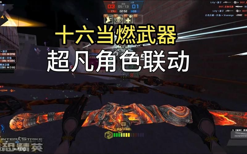csol致命陷阱武器推荐 这些装备让你更强大