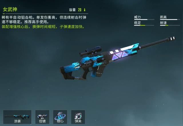 csol芬兰之星怎么获得 这把狙击枪值得入手吗