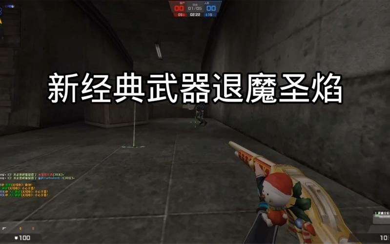 csol退魔圣焰什么时候出的 退魔圣焰上线时间介绍