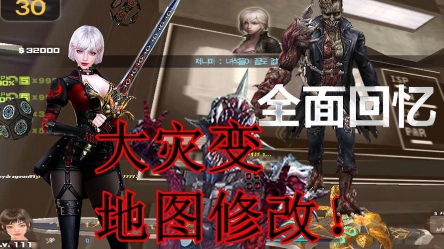 csol韩服更新详解 竞技平衡性调整抢先了解