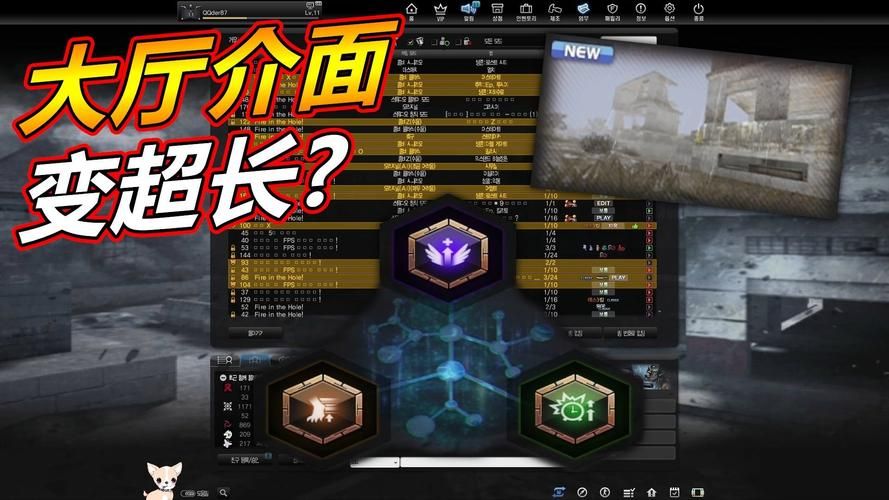 csol韩服更新详解 竞技平衡性调整抢先了解