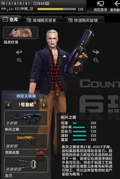 csol马年神器怎么获得 马年神器获取方法全解析