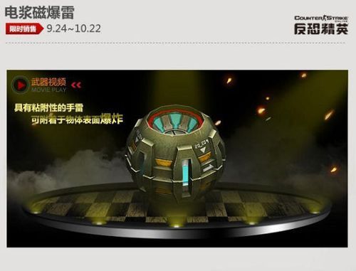 csol马年神器怎么获得 马年神器获取方法全解析