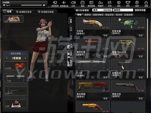 csol马年神器怎么获得 马年神器获取方法全解析
