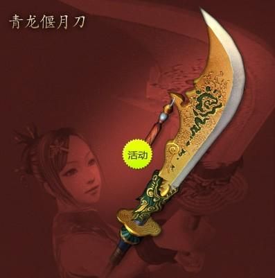csol马年神器怎么获得 马年神器获取方法全解析