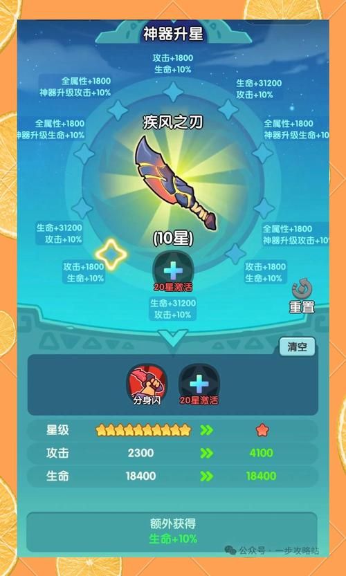 csol骁勇善战高手心得 提升战斗力的实用技巧