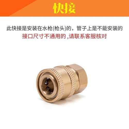 csol高压水冲配件搭配 这样装让高压水冲更强力