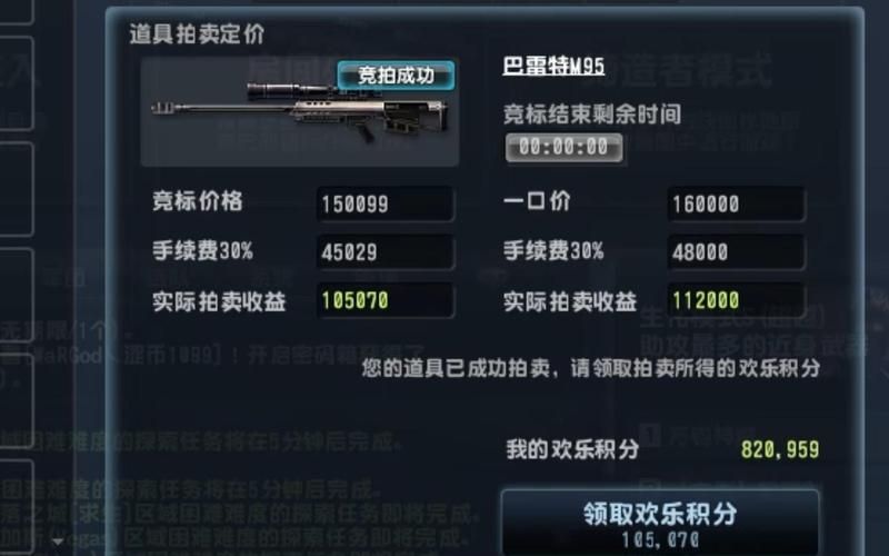 csol鸡年神器评测哪把武器最值得入手