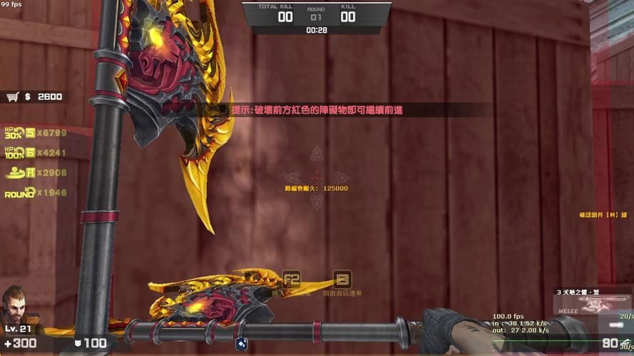 csol鸡年神器评测哪把武器最值得入手