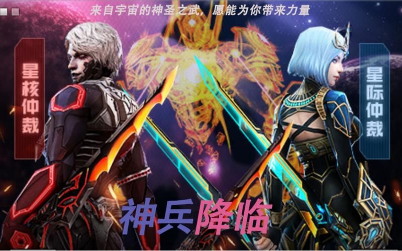 csol鸡年神器评测哪把武器最值得入手