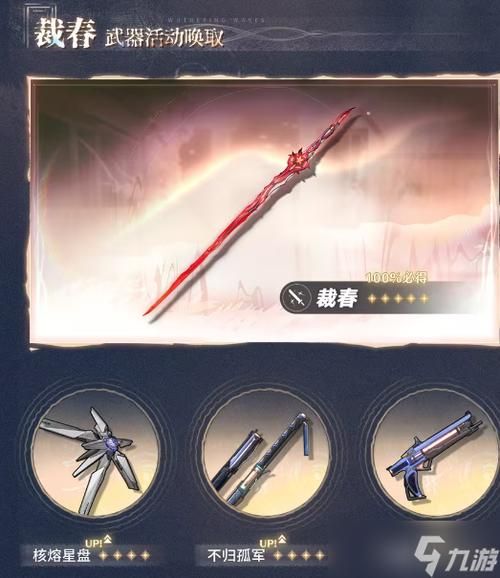 csol鸡年神器评测哪把武器最值得入手