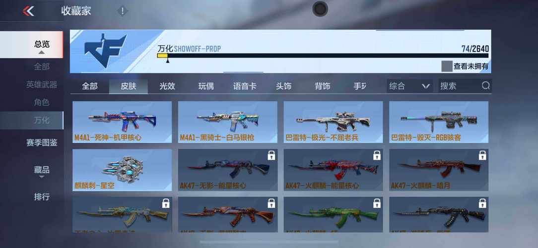 csol鸡年神器评测哪把武器最值得入手
