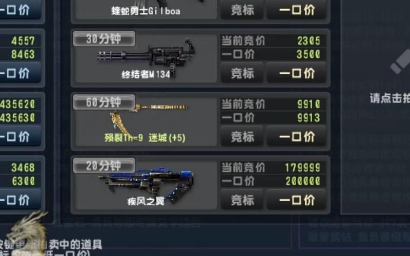 csol鸡年神器评测哪把武器最值得入手