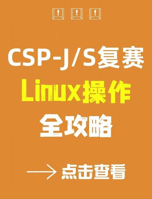 cspromod最新版本下载安装教程一步到位