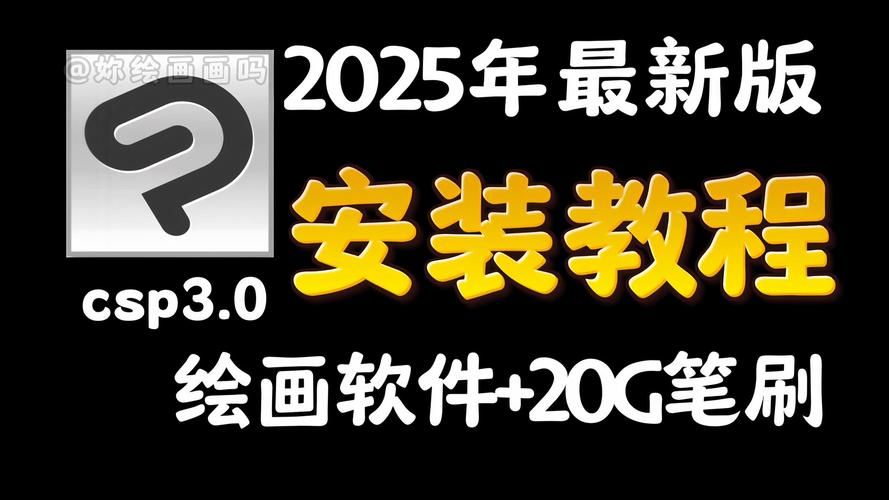 cspromod最新版本下载安装教程一步到位