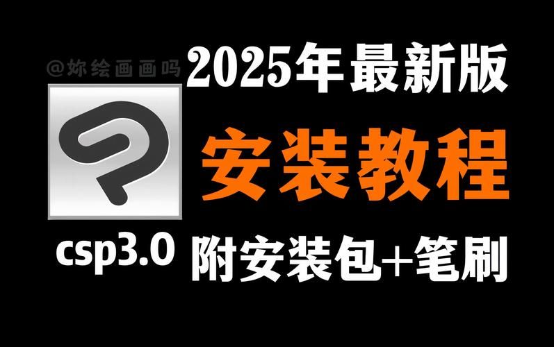 cspromod最新版本下载安装教程一步到位
